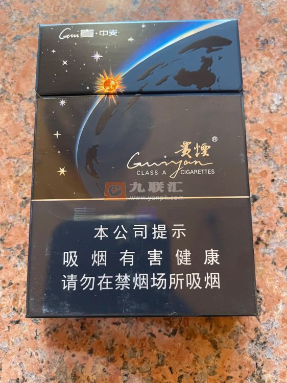 贵烟(贵中支)相册 95036_32991