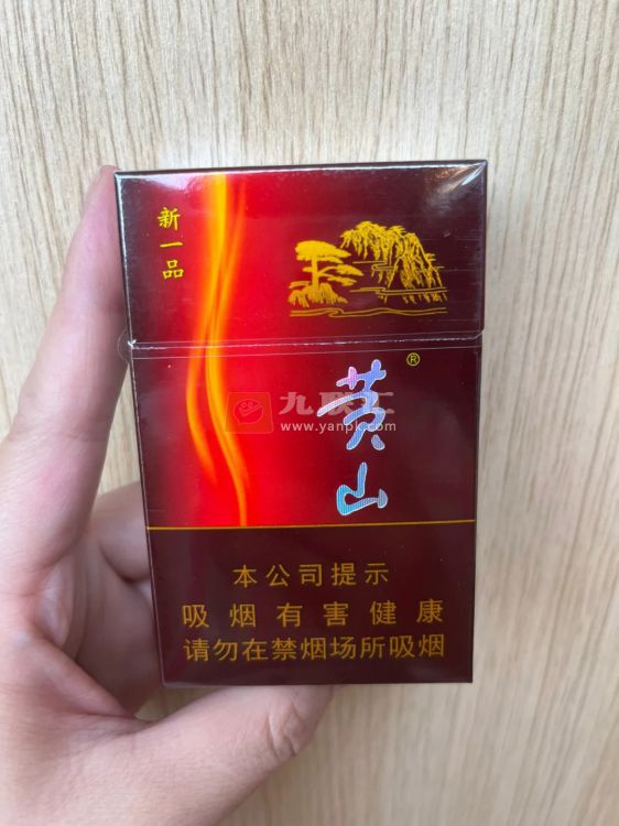 黄山新一品相册 92746_21423