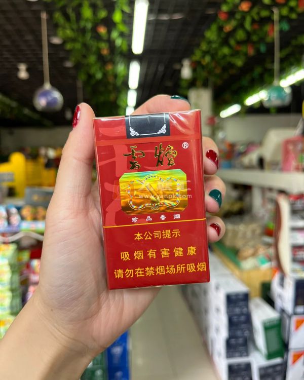 云烟(软珍品)相册 1234_16278