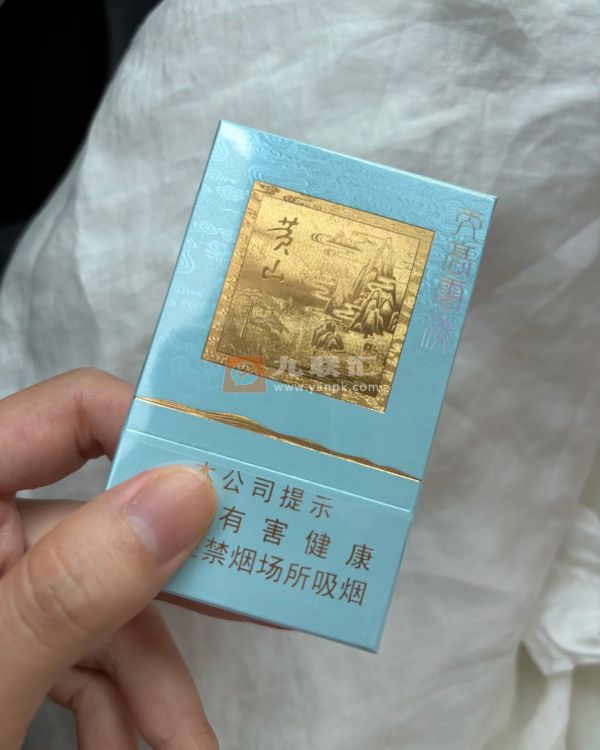 黄山(天高云淡细支)相册 106404_51602