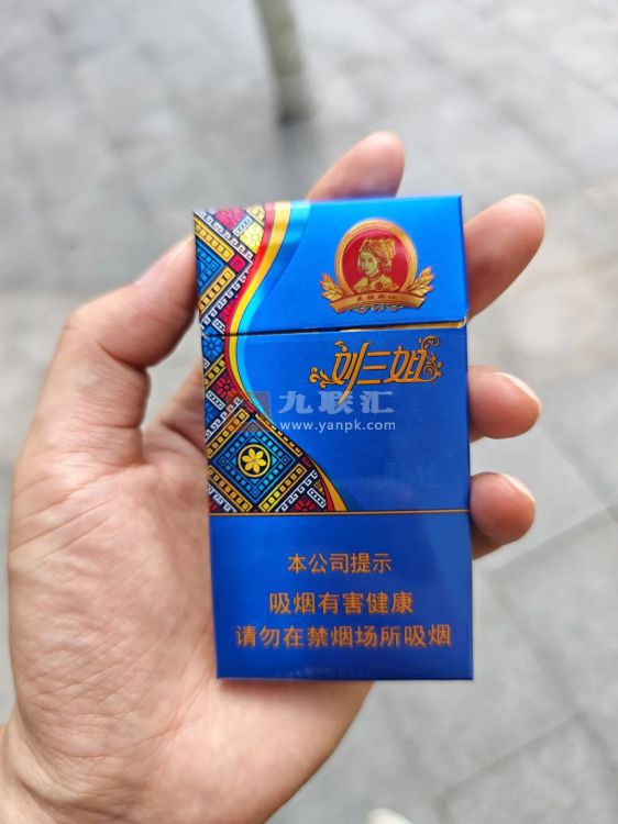 真龙刘三姐相册 93448_18706