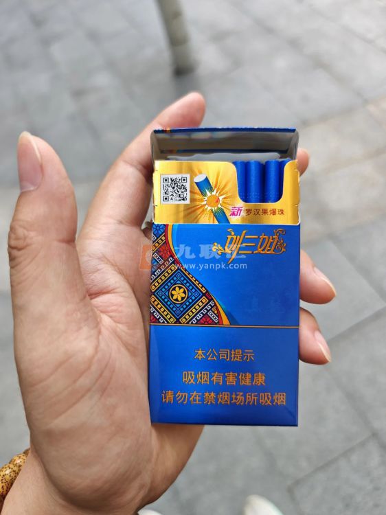 真龙刘三姐相册 93448_85465