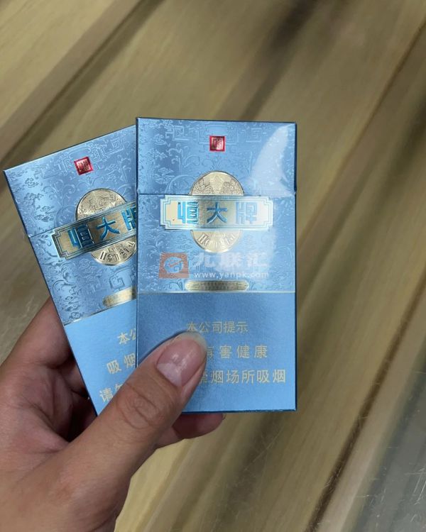 牡丹(恒大天青细支)相册 115174_67282