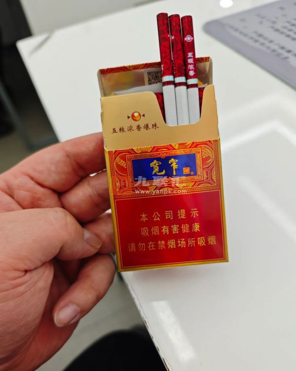 娇子(宽窄五粮浓香细支)相册 94082_58977