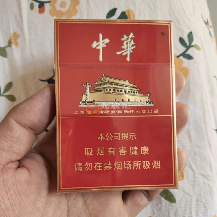 中华双中支相册 93483_68153