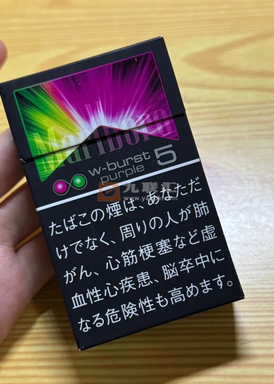 万宝路(双爆珠薄荷蓝莓日版)相册 94471_71982