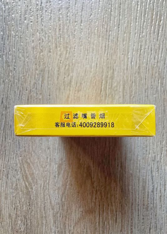 南京(九五细支3mg)相册 115018_62586