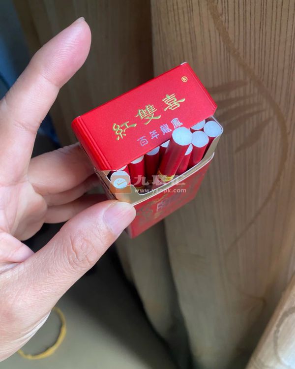 红双喜(百年龙凤)相册 1755_24757