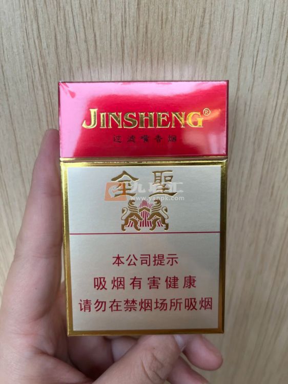 金圣(吉品)相册 616_26561