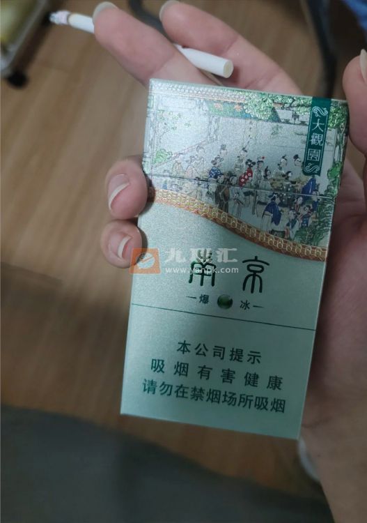 南京(大观园爆冰)相册 93945_61602