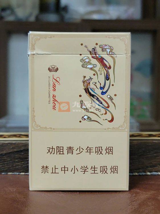 兰州(心如意)相册 93282_53475