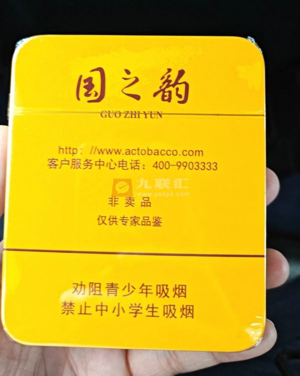 长城(国之韵1918)相册 99143_92433