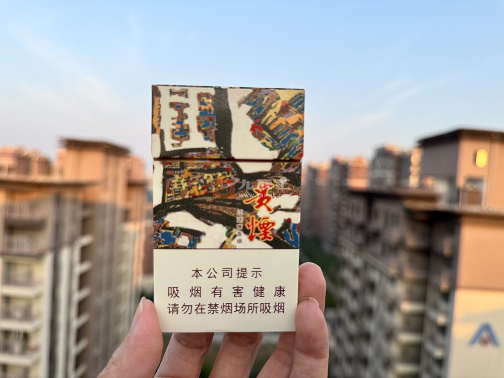 贵烟(萃.陈皮爆珠)相册 92838_39234