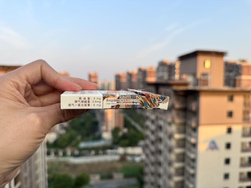 贵烟(萃.陈皮爆珠)相册 92838_42349