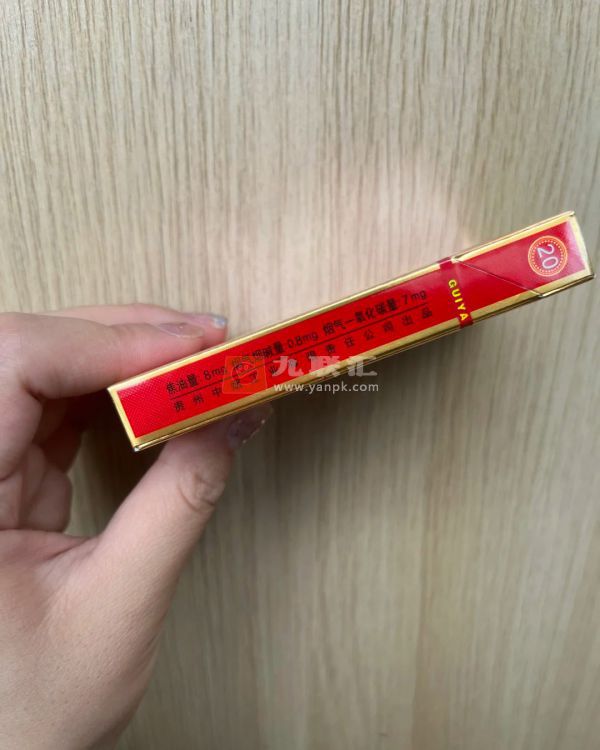 贵烟(红中支)相册 94554_31264