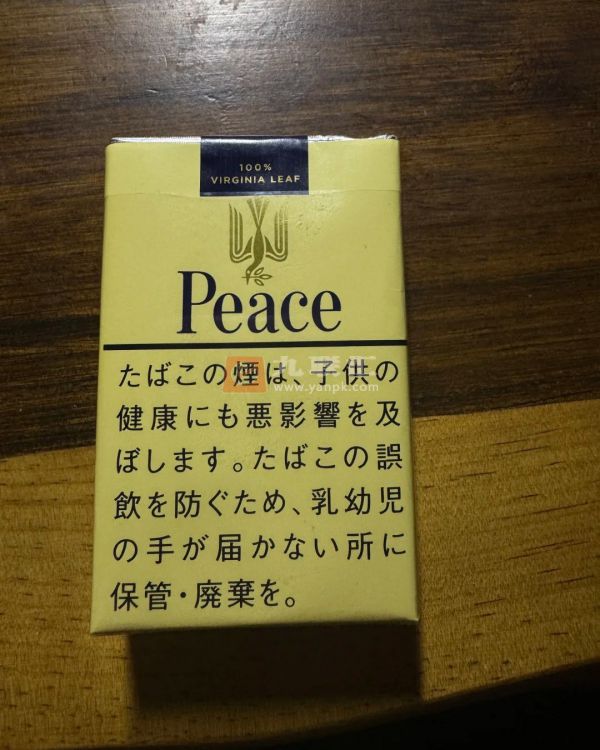 和平(软黄日税版)相册 94561_24389