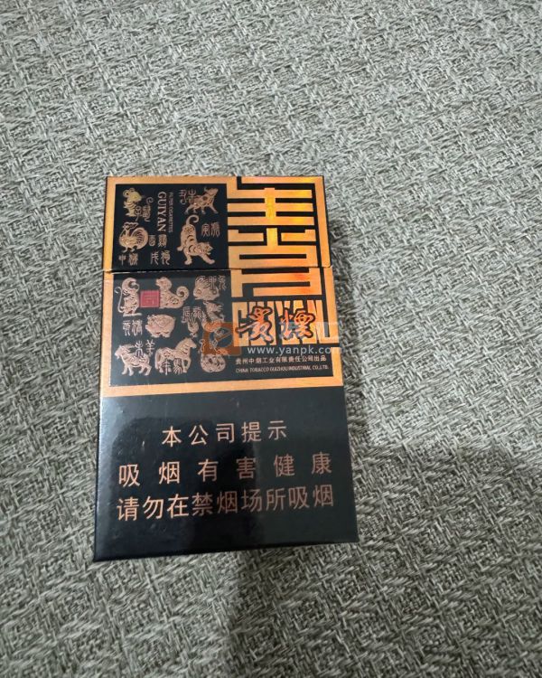 贵烟(生肖)相册 101083_78919