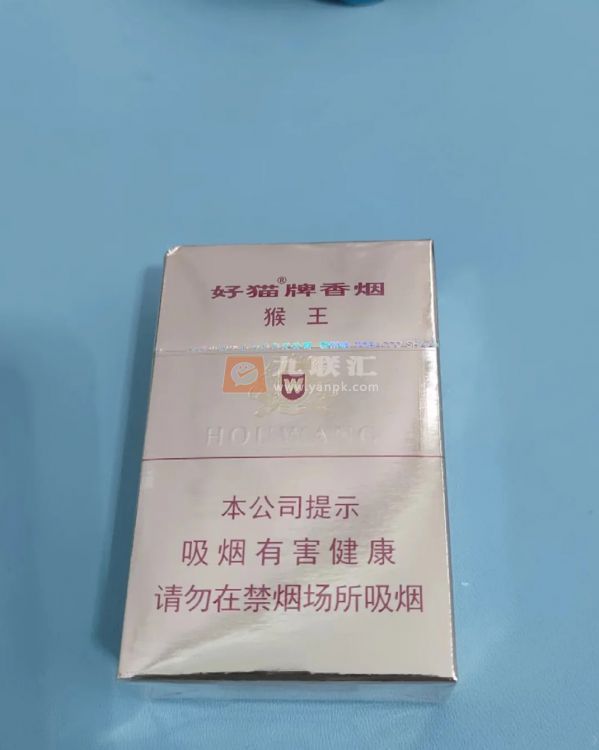 好猫(猴王磨砂)相册 278_16877