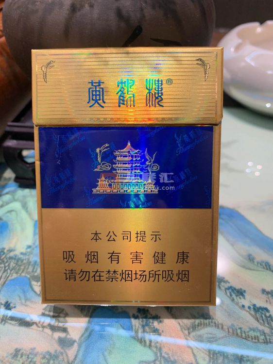 黄鹤楼(硬蓝中支)相册 95120_77925