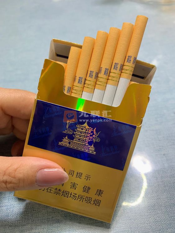 黄鹤楼(硬蓝中支)相册 95120_68658