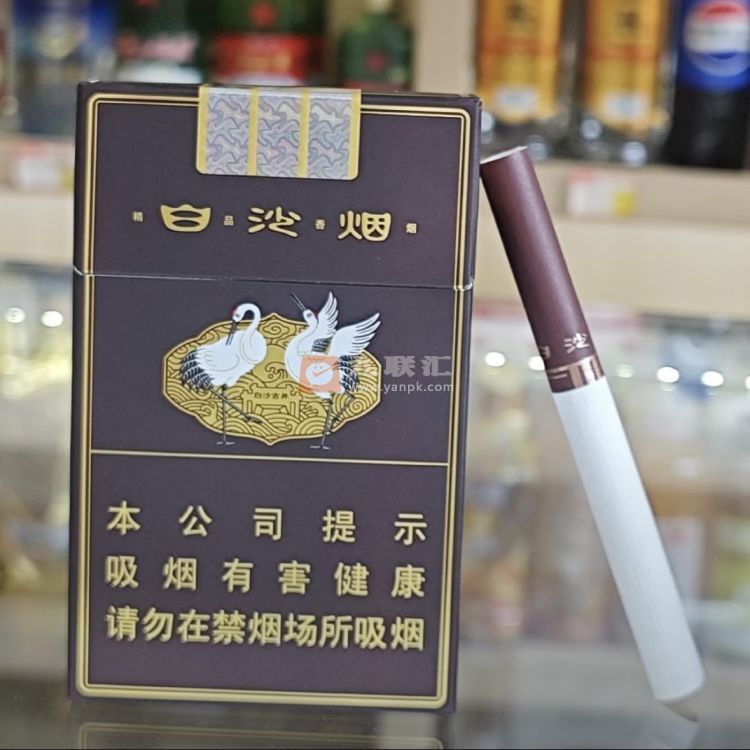 白沙(硬精品三代)相册 92834_29907