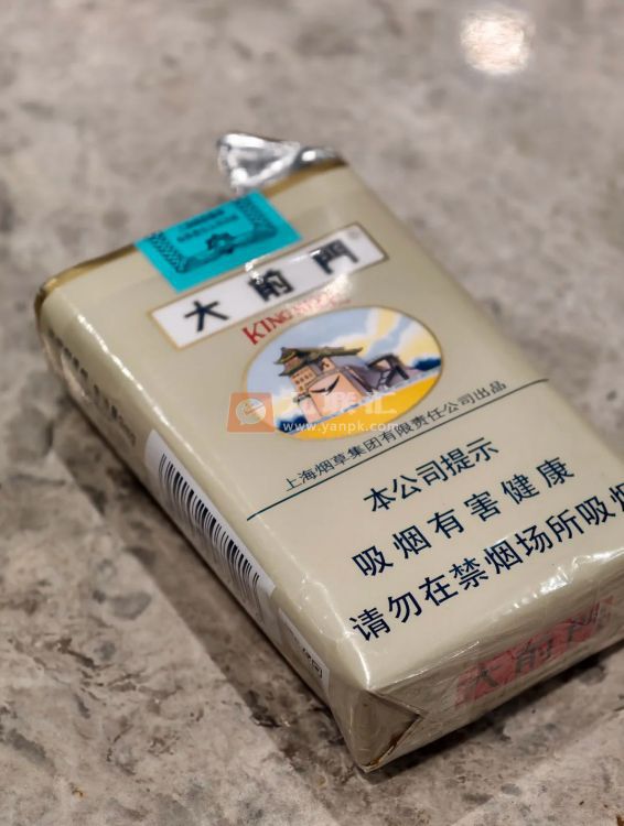 软大前门相册 134_60270