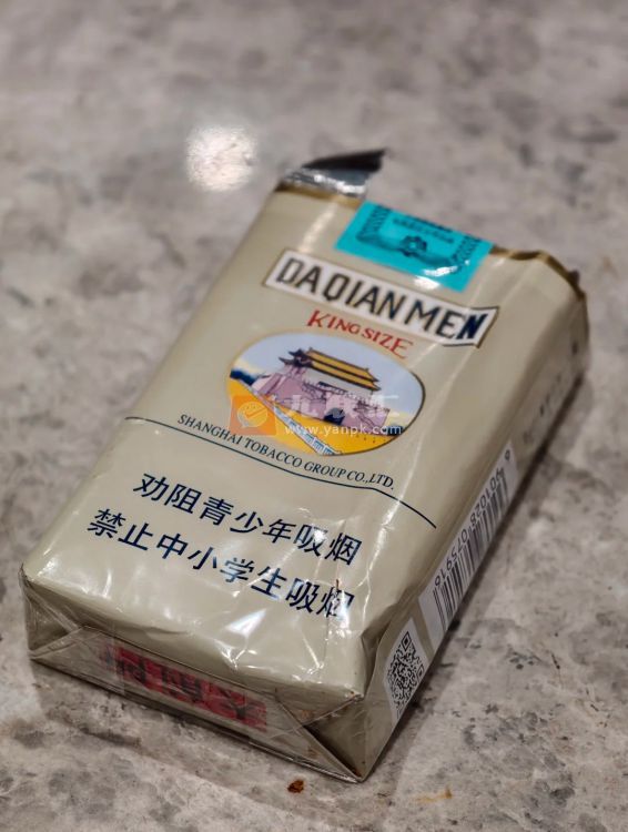 软大前门相册 134_39528