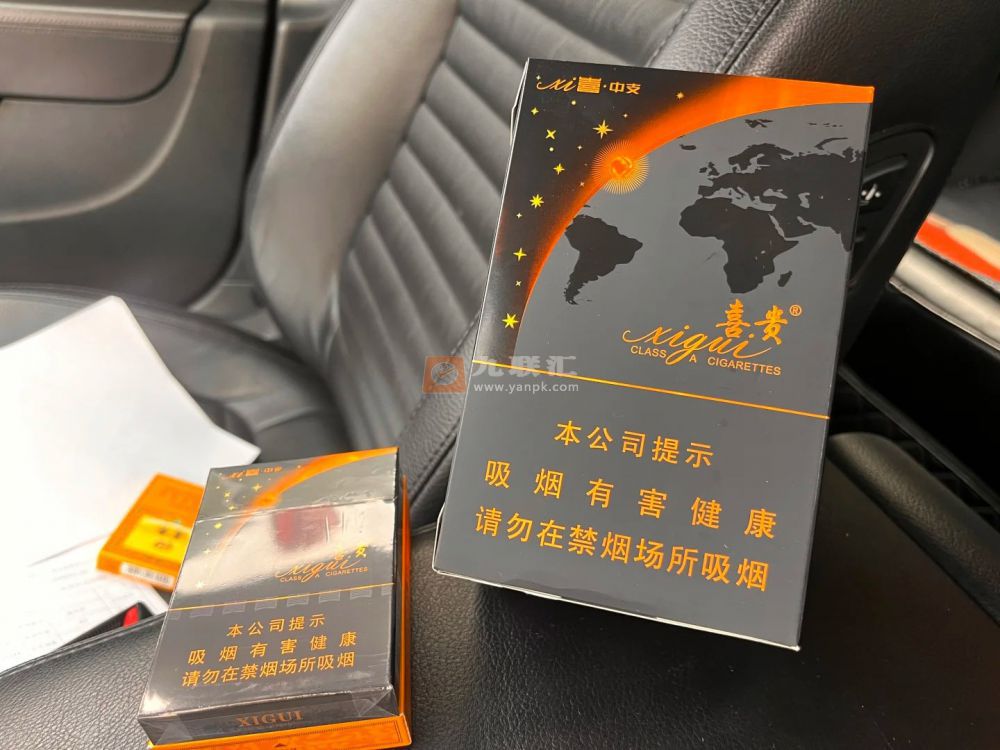 贵烟(贵中支)相册 95036_93284