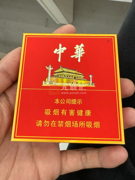 中华(全开式)相册 1079_67691