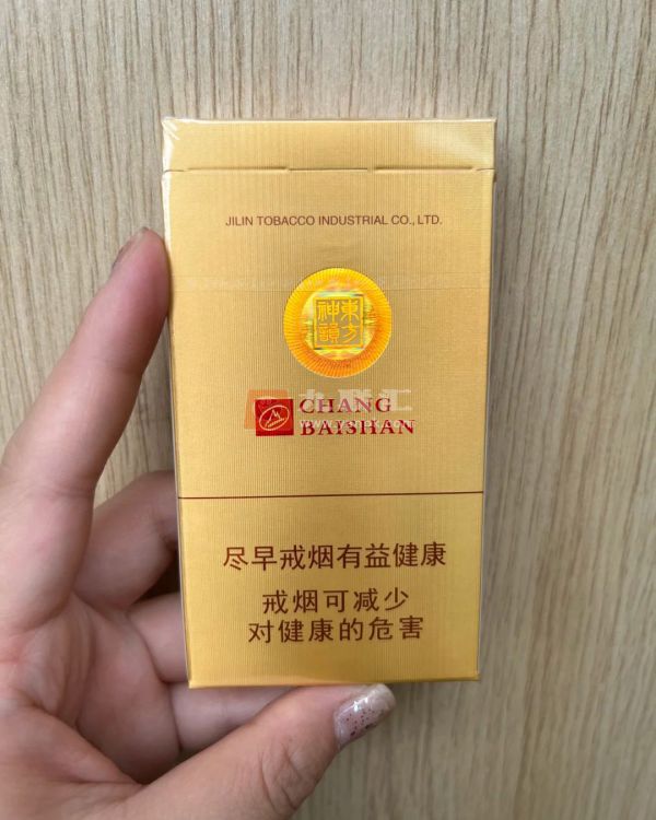 长白山(神韵细支)相册 95776_15100