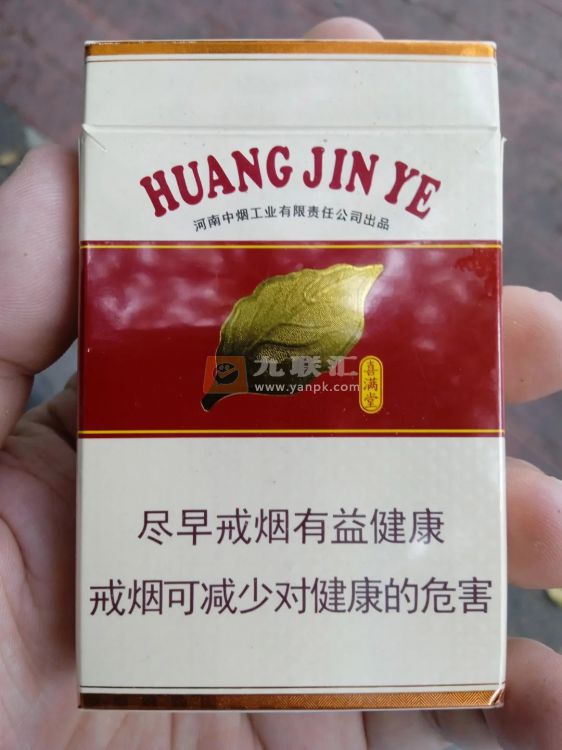 黄金叶喜满堂相册 92708_42931