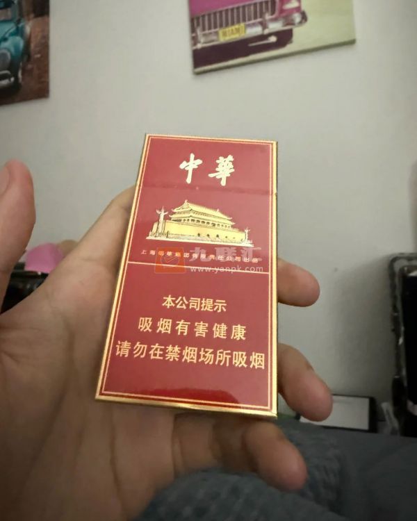 中华(细支)相册 94926_49971