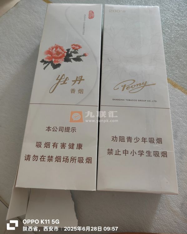 牡丹(真国色白)相册 93338_44219