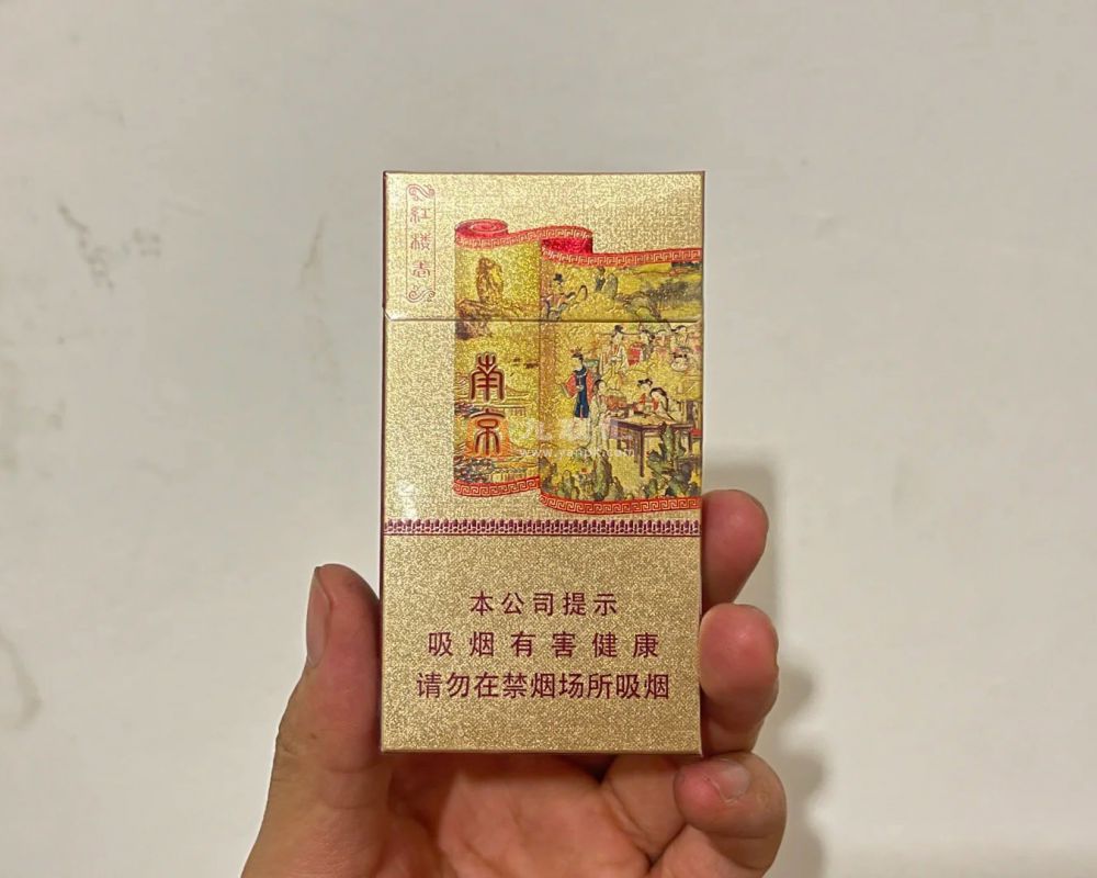 南京(红楼卷新版)相册 114446_10747