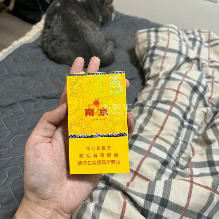 南京细支九五相册 92598_37600