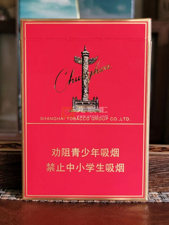 中华双中支相册 93483_88620