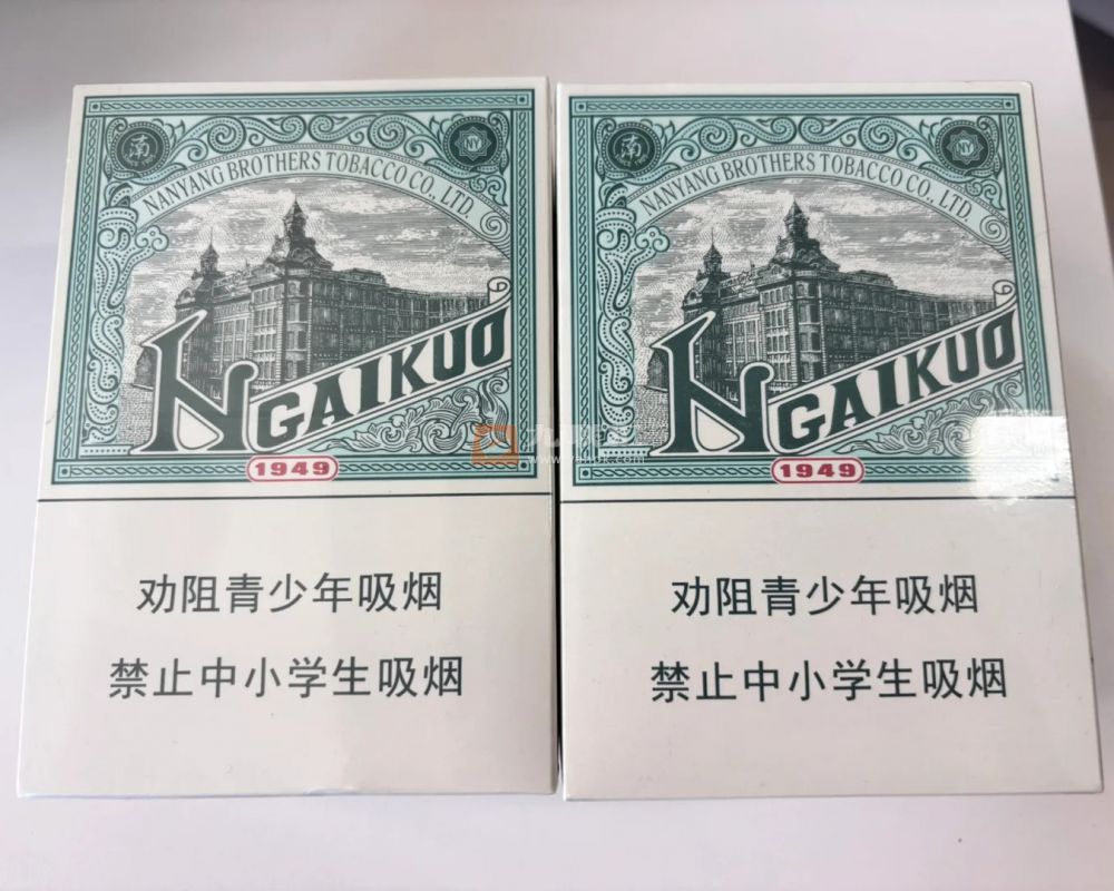 红双喜(爱国绿中支)相册 95010_98371