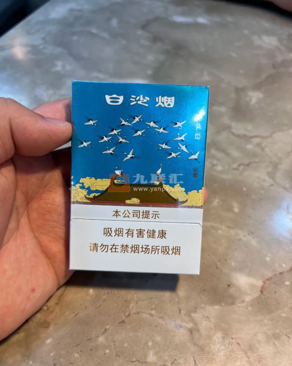 白沙(瑞中支)相册 114803_80559