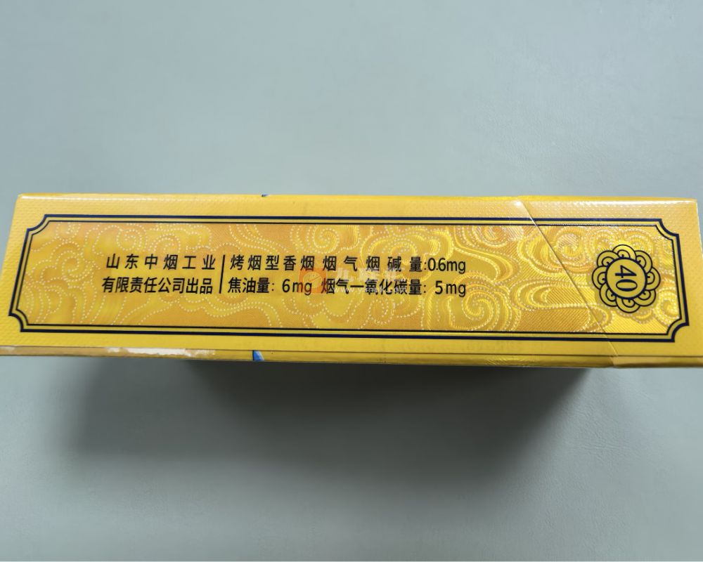 泰山(八仙过海细支)相册 93337_10727