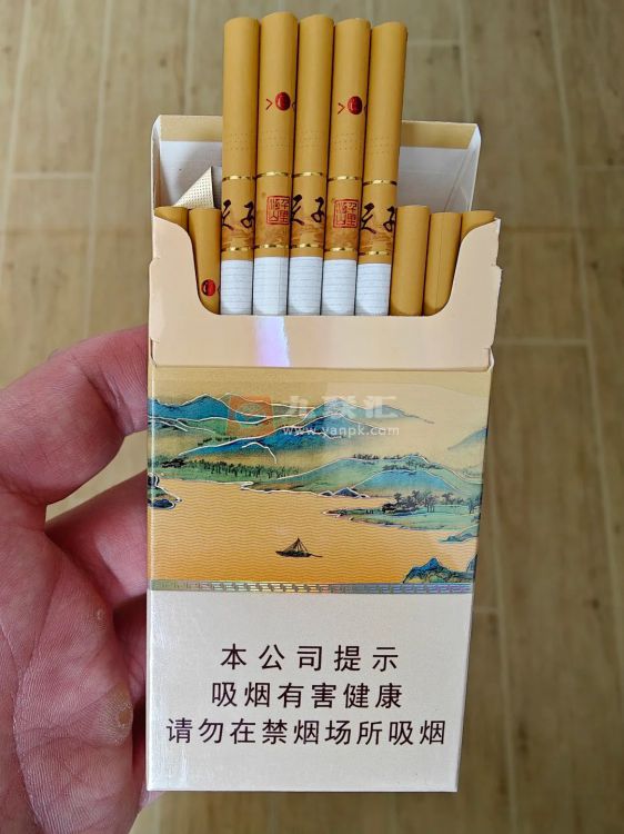 天子千里江山细支相册 92758_72078