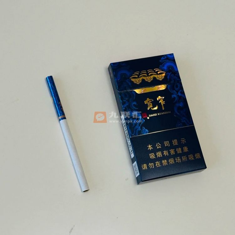 娇子(宽窄锦上细支)相册 115137_67194