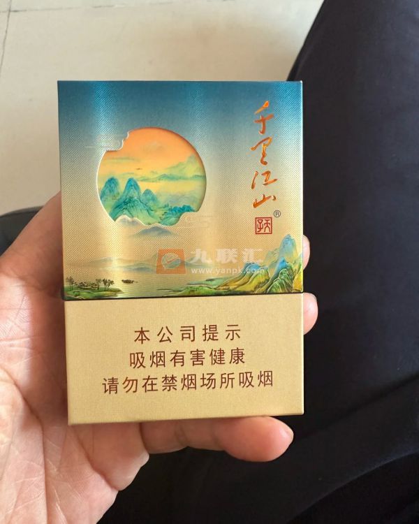 天子(千里江山青绿中支)相册 112044_68963