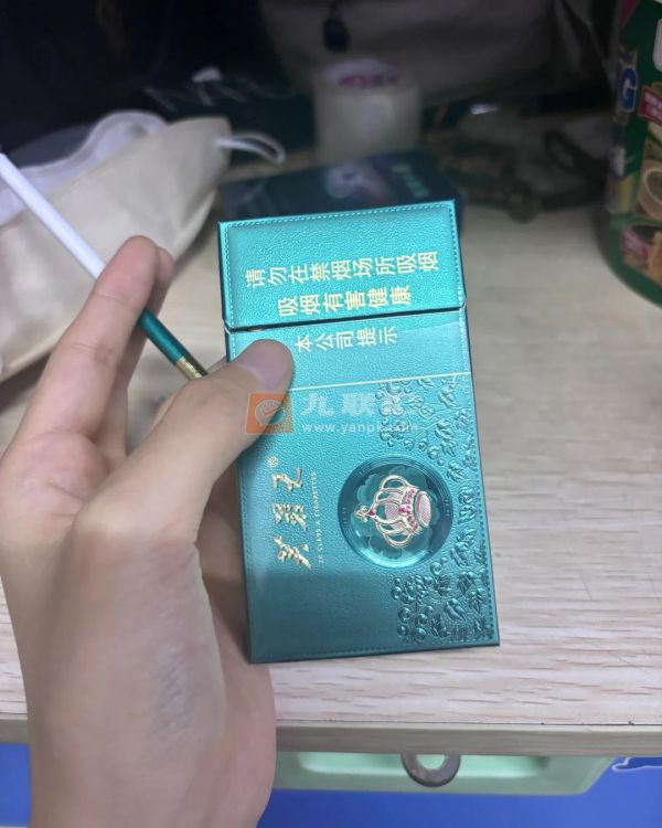 芙蓉王(沁爽细支)相册 115078_11571