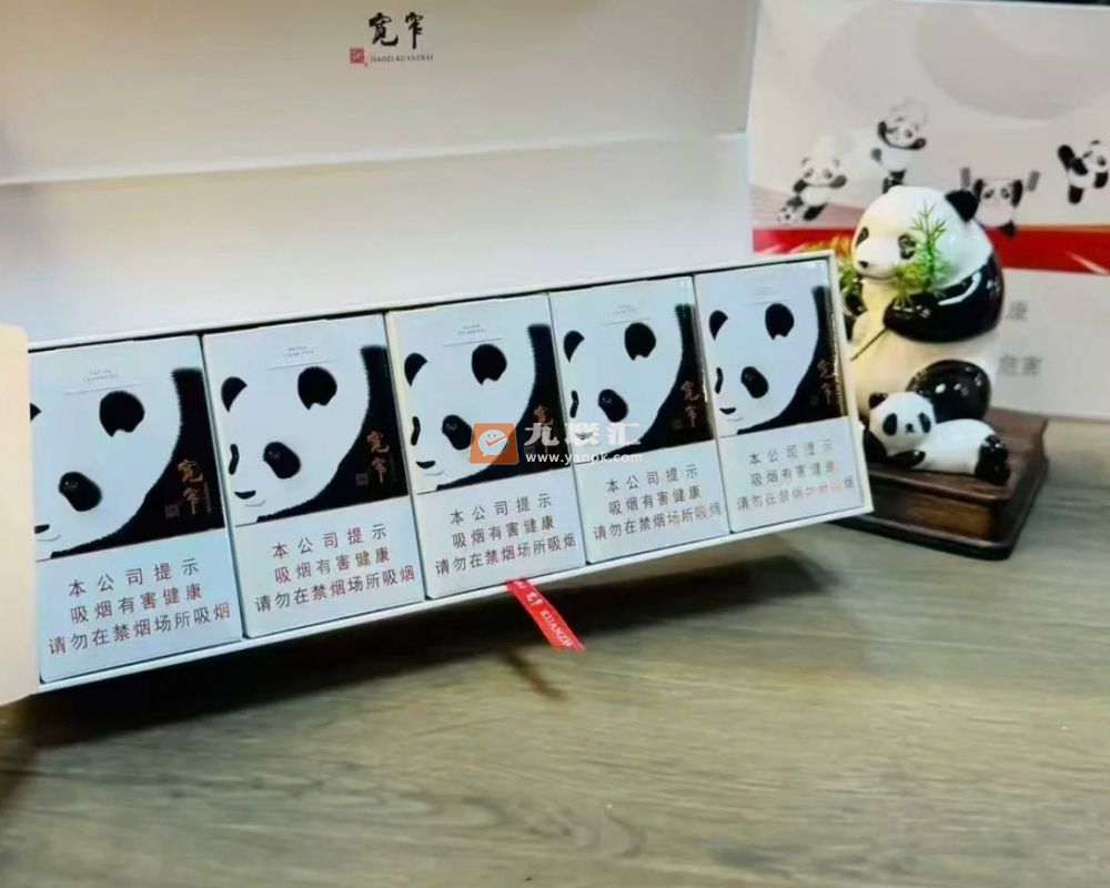 娇子(宽窄软国宝)相册 115195_39251