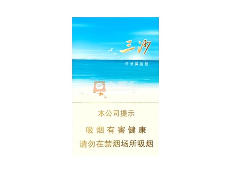 三沙(蓝)相册 115183_32431