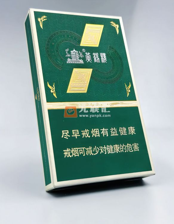 黄鹤楼(1916绿1mg)相册 115194_43870