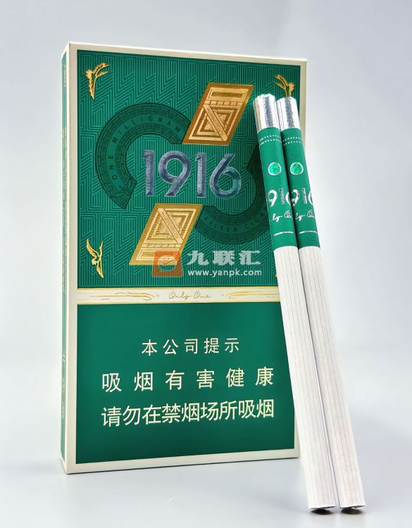 黄鹤楼(1916绿1mg)相册 115194_24966