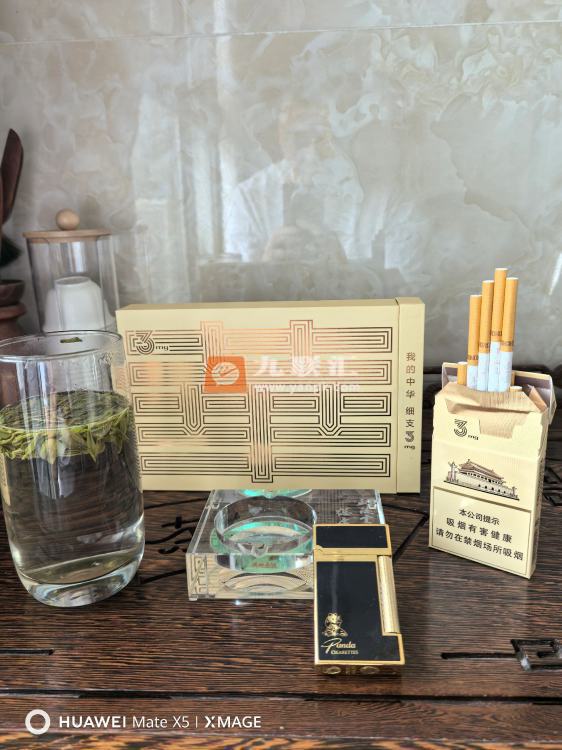 中华(细支3mg)相册 115123_74816