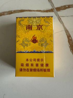 南京(九五新版)