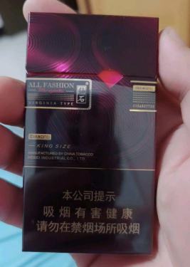 钻石(玫瑰细支)相册 